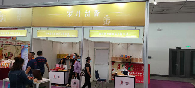 祝賀中華老字號（山東）博覽會于本月23~25日在濟南召開！