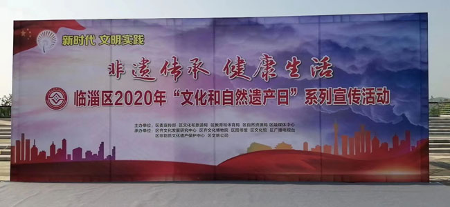 2020文化和自然遺產(chǎn)日主題一一非遺傳承，健康生活！